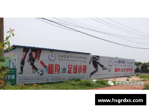 中国青少年足球训练公式？(拉拉提是什么？)